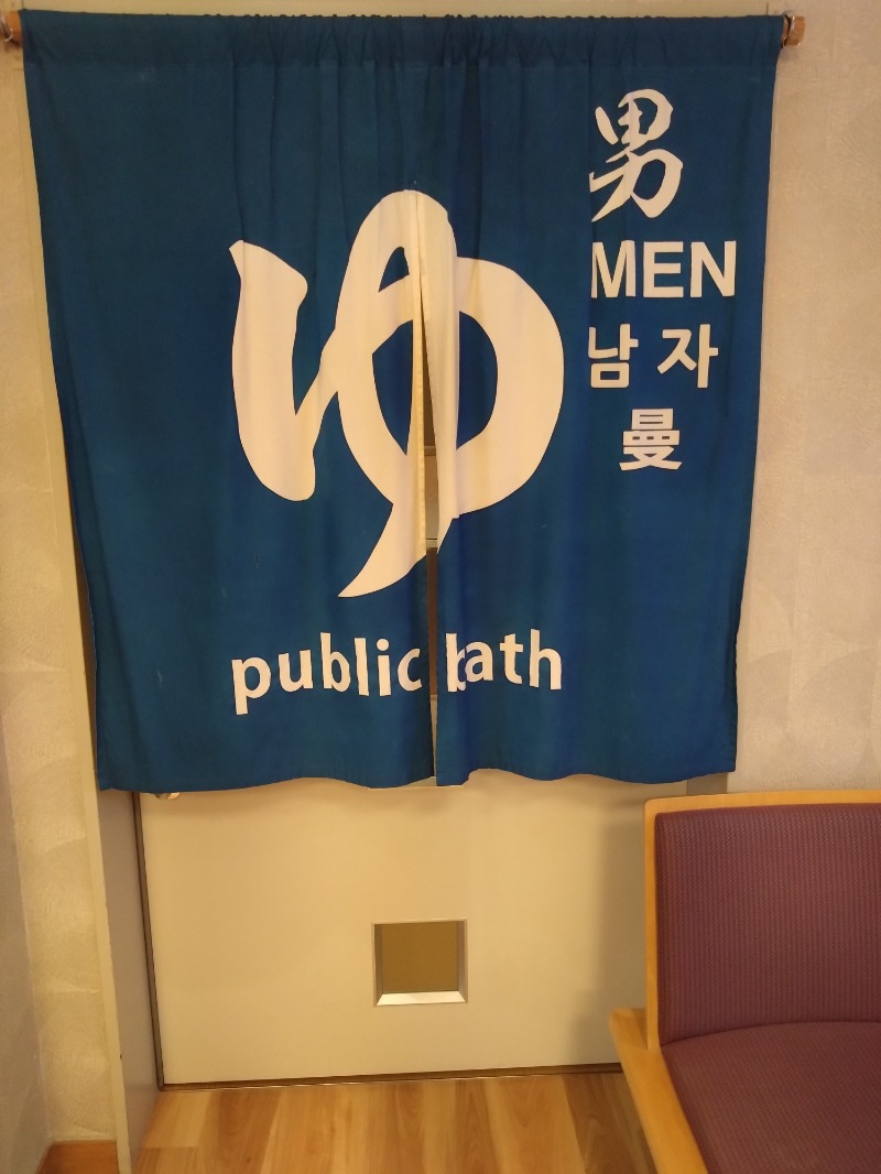 カッパのまこちゃんさんの国民宿舎 海峡ビューしものせきのサ活写真