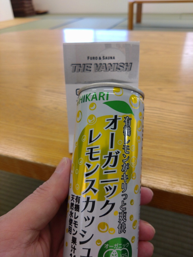 カッパのまこちゃんさんのTHE VANISHのサ活写真