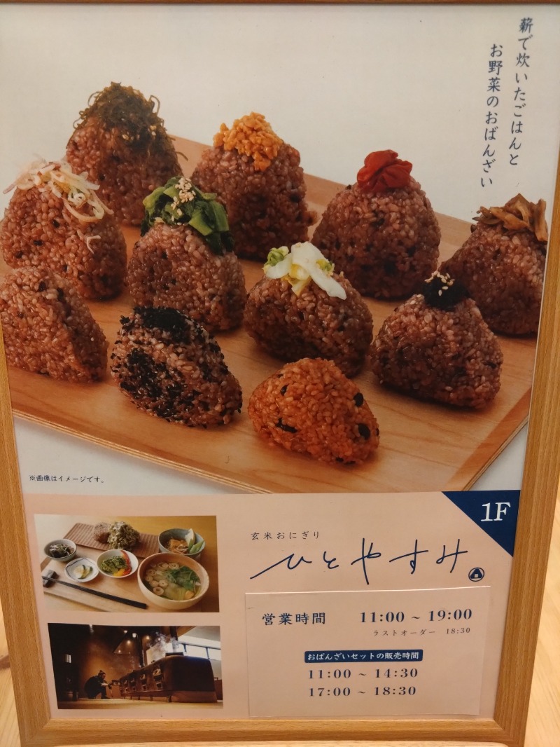 カッパのまこちゃんさんのTHE VANISHのサ活写真