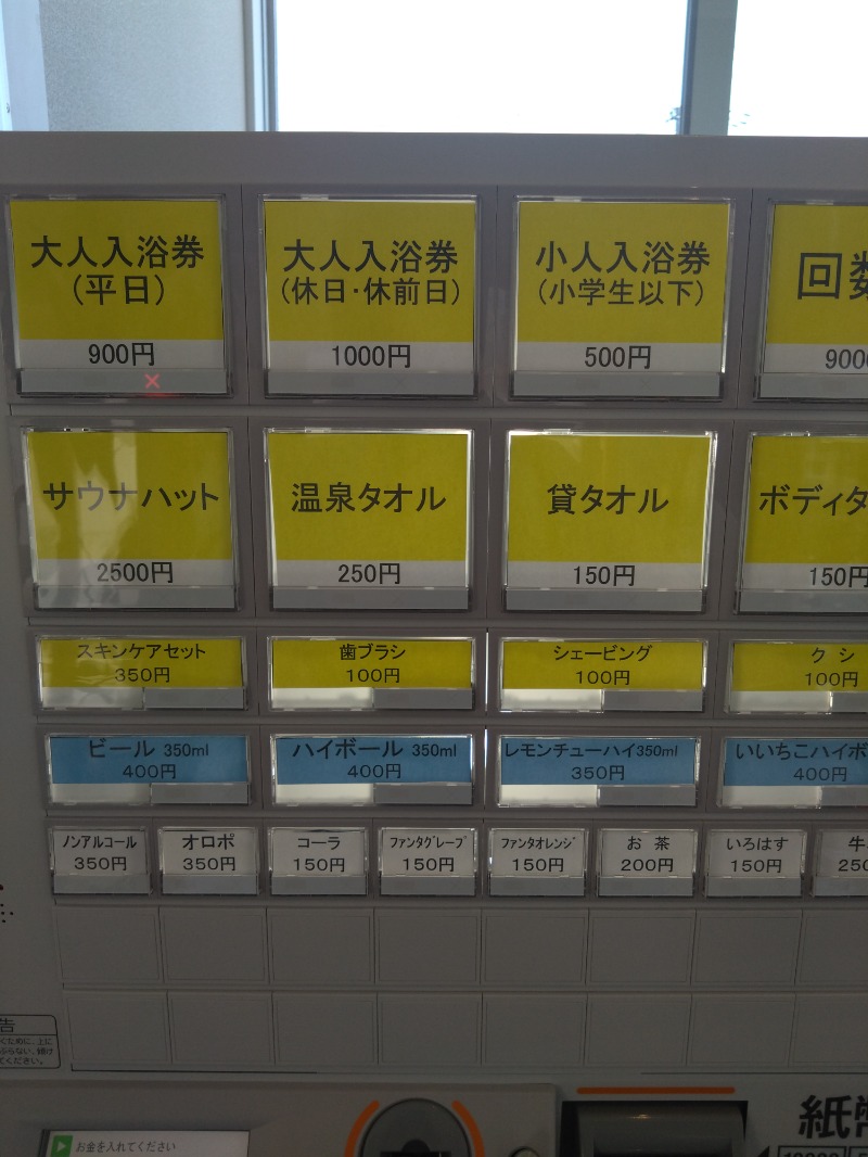 カッパのまこちゃんさんのSAUNA MEGURIYU(HOTEL MEGURI内)のサ活写真