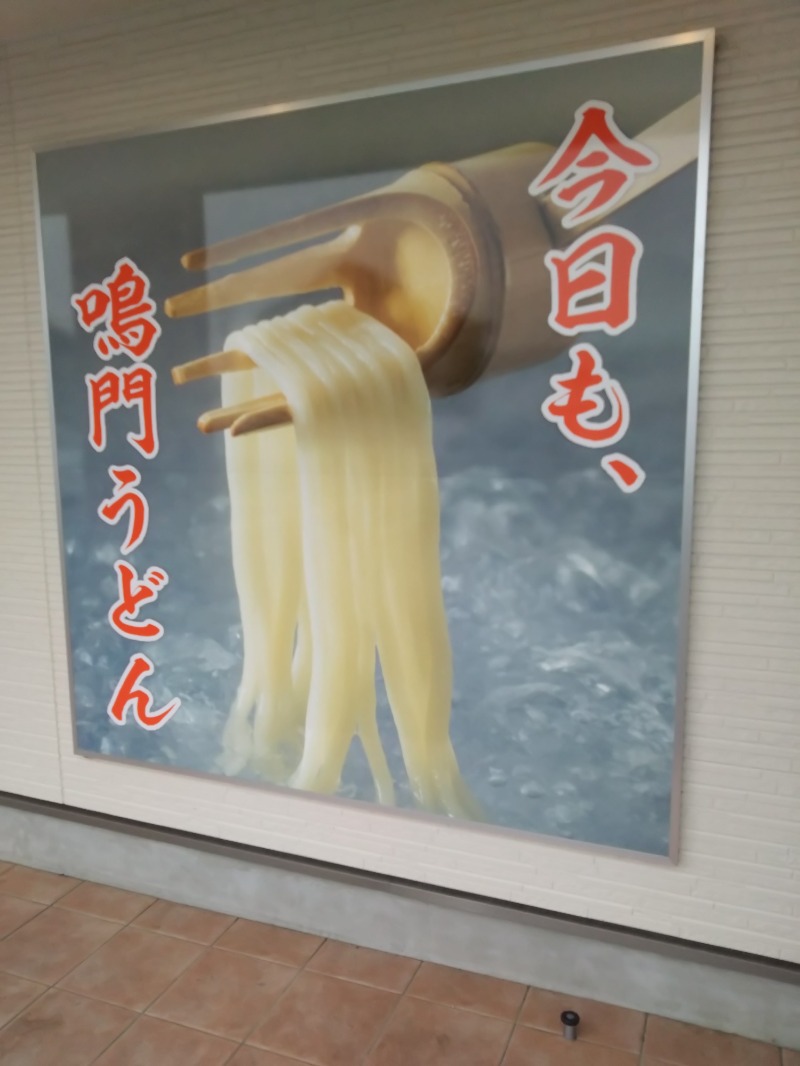 カッパのまこちゃんさんのSAUNA MEGURIYU(HOTEL MEGURI内)のサ活写真
