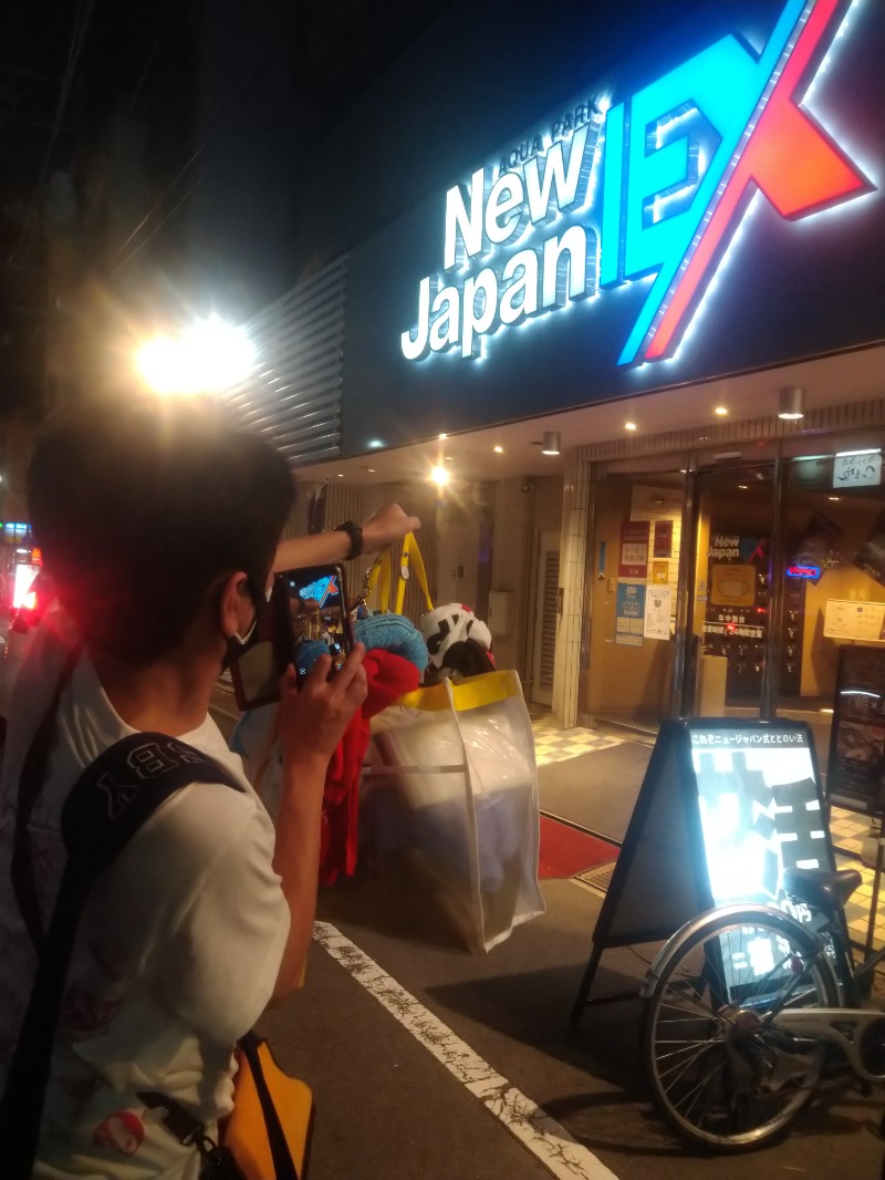 カッパのまこちゃんさんの広島カプセルホテル&サウナ岩盤浴 ニュージャパンEXのサ活写真