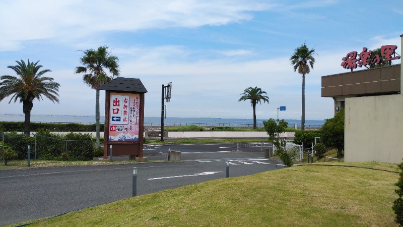 юяyslさんの横須賀温泉 湯楽の里のサ活写真