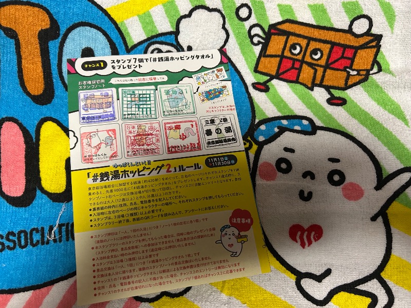 mooookoさんのアサヒトレンド21のサ活写真