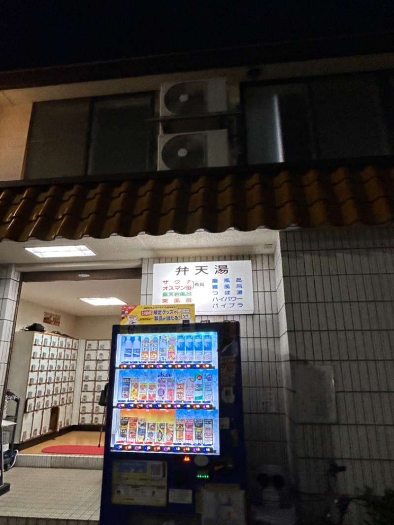 mooookoさんの弁天湯のサ活写真