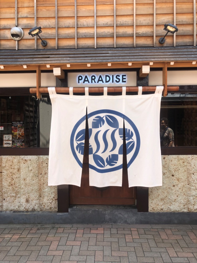 やぴさんのPARADISE(パラダイス)のサ活写真