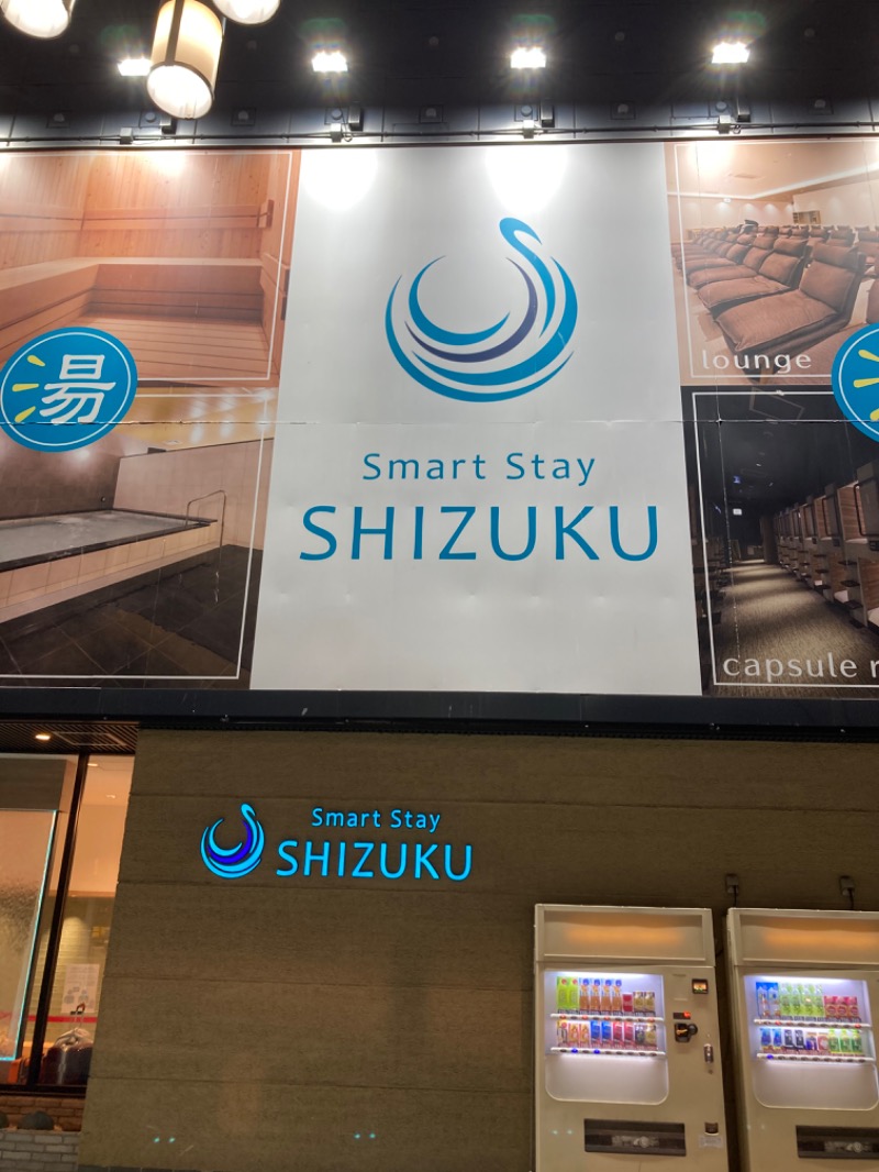 がけさんのSmart Stay SHIZUKU 上野駅前のサ活写真