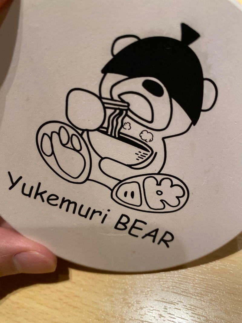 怠け者の鼻血さんの綱島源泉 湯けむりの庄のサ活写真