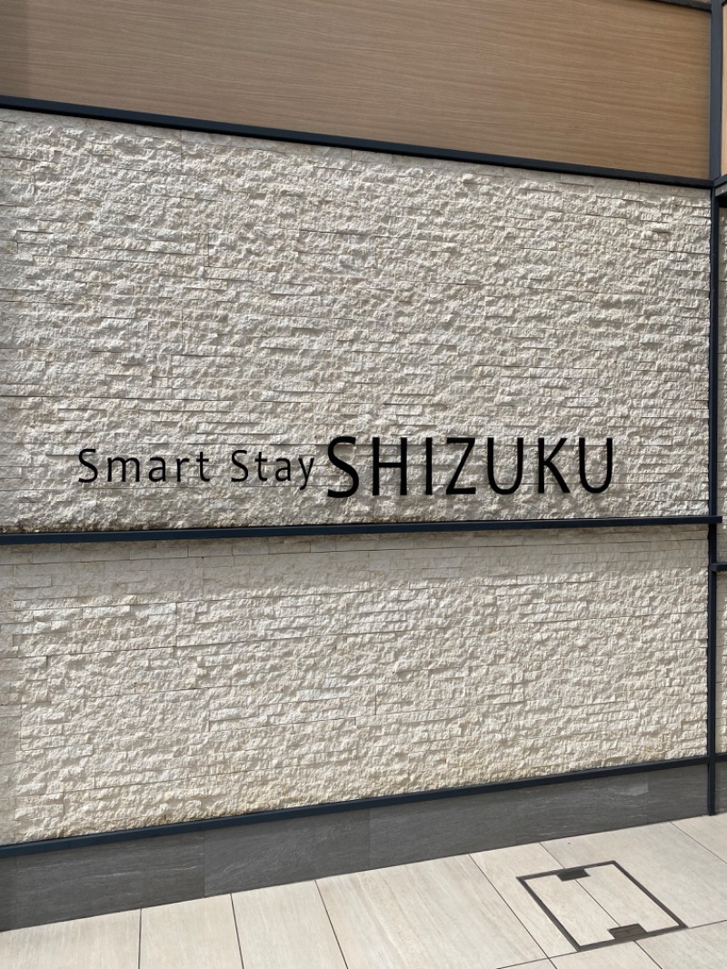 カトシさんのSmart Stay SHIZUKU 品川大井町のサ活写真