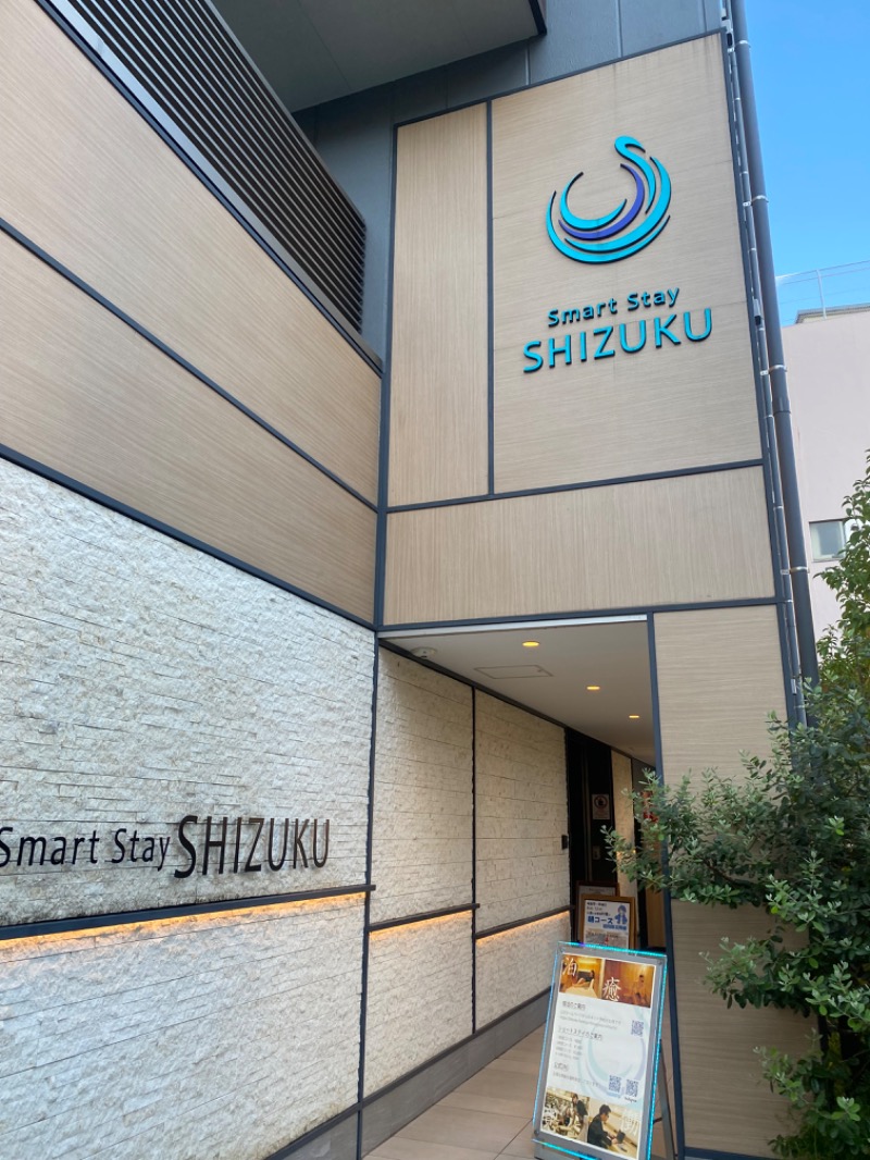 カトシさんのSmart Stay SHIZUKU 品川大井町のサ活写真