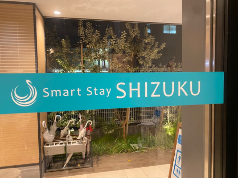 カトシさんのSmart Stay SHIZUKU 品川大井町のサ活写真