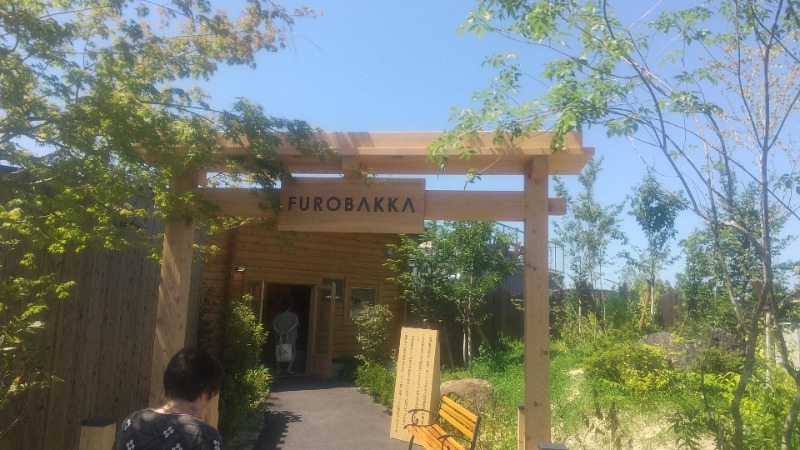 わぎちん (長野の熱波師おじさん)さんの湯屋 FUROBAKKA(フロバッカ)のサ活写真