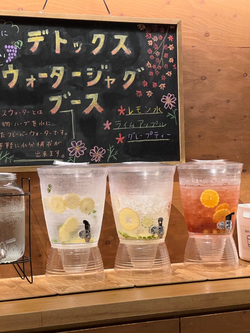 まーきゅん🌿💦😚さんの芦別温泉 おふろcafé 星遊館 (芦別温泉スターライトホテル)のサ活写真