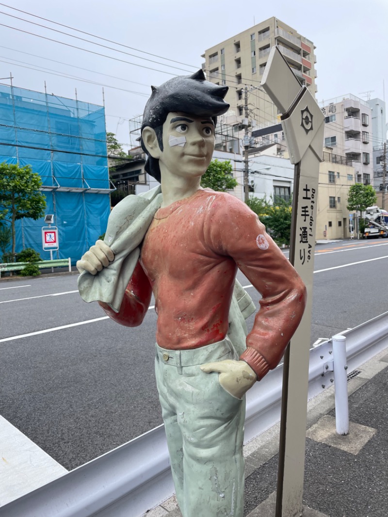 コージィさんの天然温泉 湯どんぶり栄湯のサ活写真