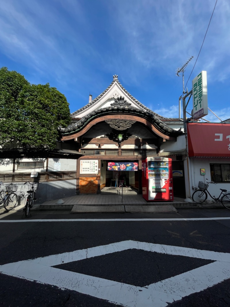 コージィさんの曙湯のサ活写真