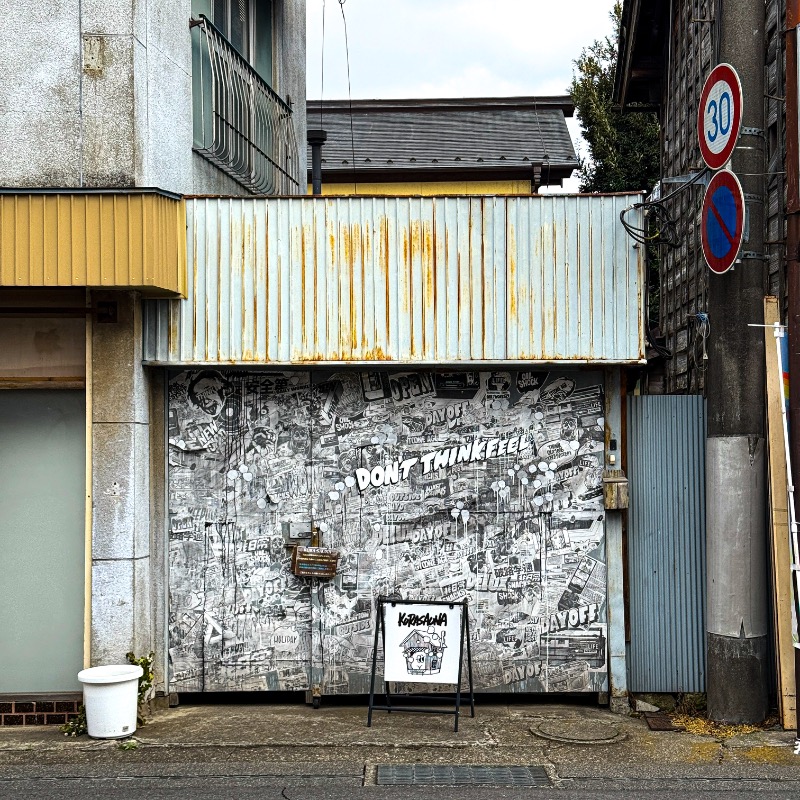 サウナーのひかるさんのKURA:SAUNA IBARAKIのサ活写真