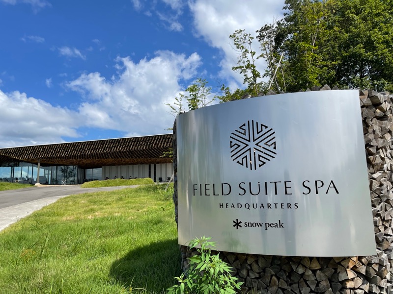 サウナーのひかるさんのSnow Peak FIELD SUITE SPA HEADQUARTERSのサ活写真