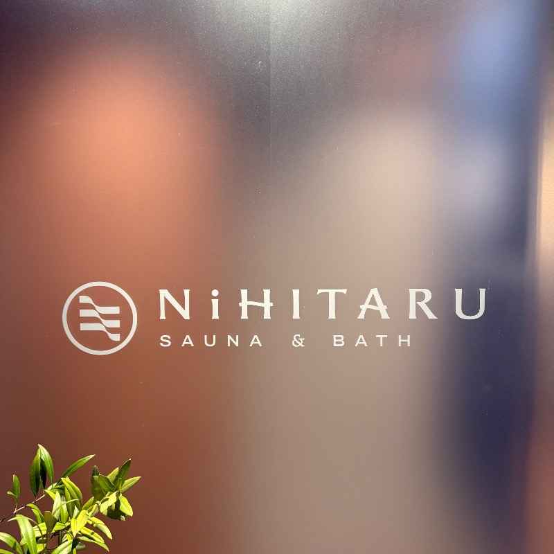 サウナーのひかるさんのsauna&bath NiHITARUのサ活写真