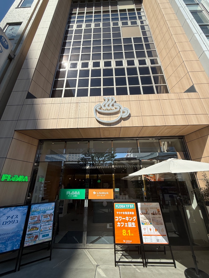 サウナーのひかるさんのFLOBA(フローバ)のサ活写真