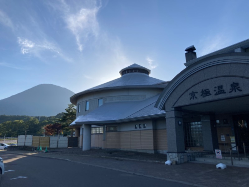 のぎ助さんの京極温泉 京極ふれあい交流センターのサ活写真