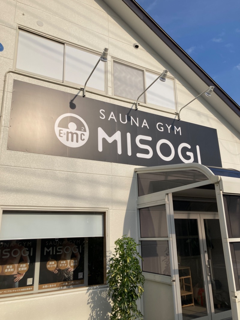 のぎ助さんのSAUNA GYM MISOGI OYAMAのサ活写真