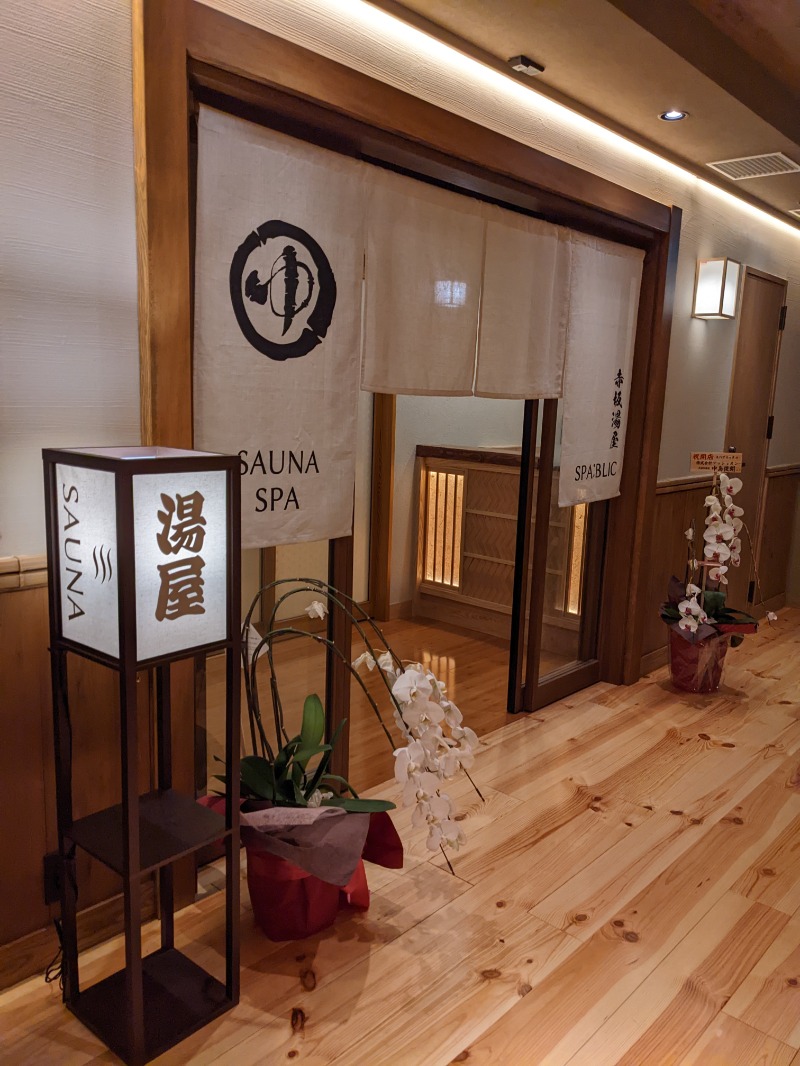 O2K Tailor's saunaさんのSPA:BLIC 赤坂湯屋のサ活写真