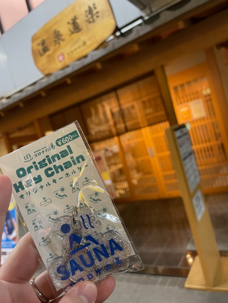 sauna_glesinさんの天然温泉コロナの湯 安城店のサ活写真