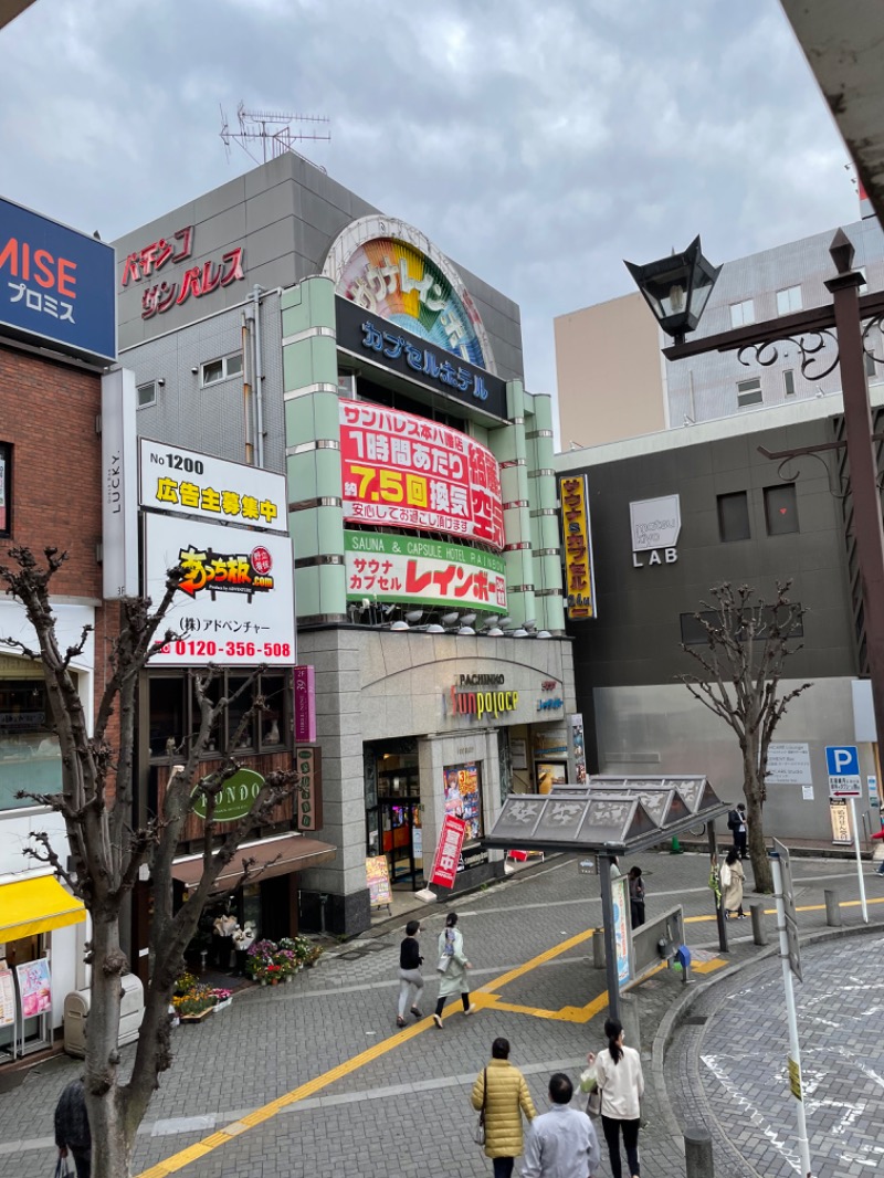 たけぽんさんのサウナ&カプセルホテルレインボー本八幡店のサ活写真