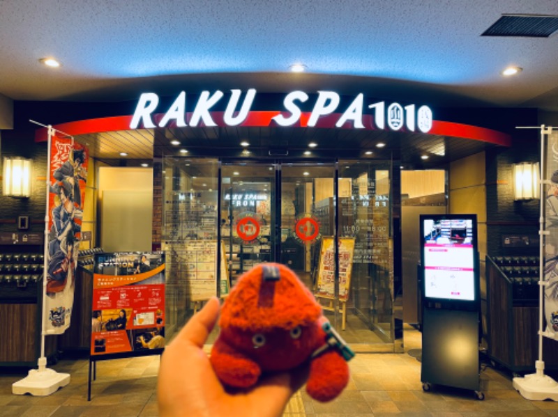 yuu.さんのRAKU SPA 1010 神田のサ活写真