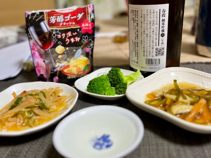 ASAunaさんの盛岡市余熱利用健康増進センター ゆぴあすのサ活写真