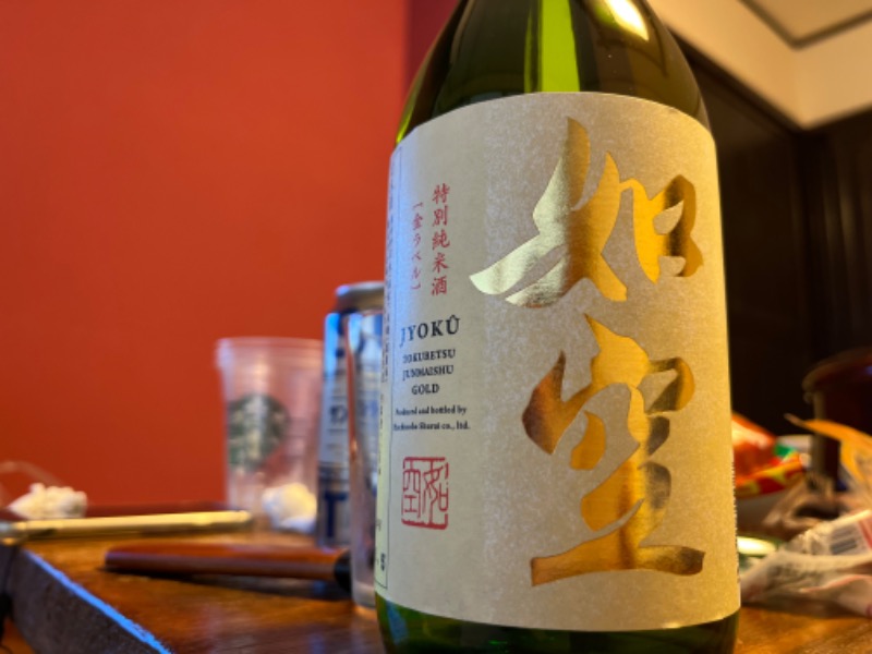 ASAunaさんの川口温泉 奥羽山荘のサ活写真