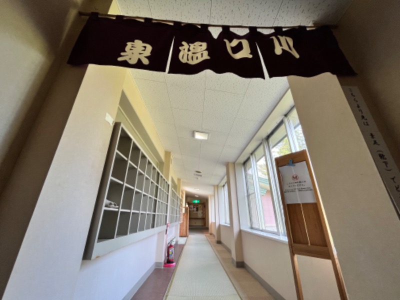 ASAunaさんの川口温泉 奥羽山荘のサ活写真