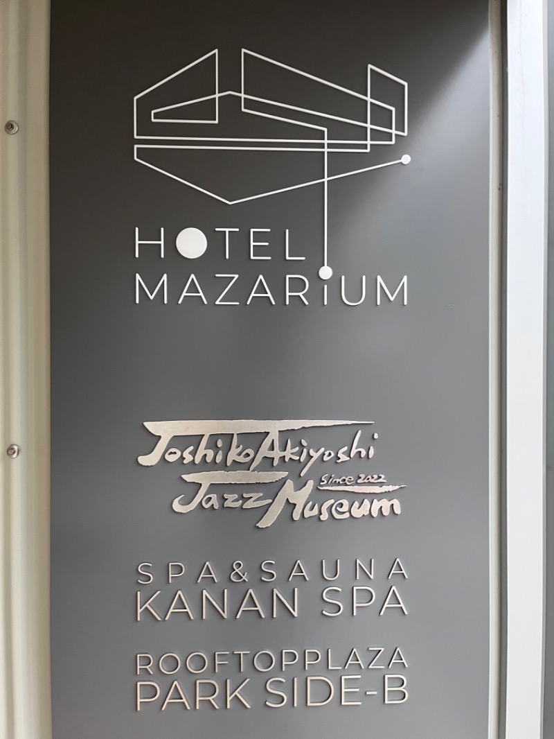 ASAunaさんのKANAN SPA(HOTEL MAZARIUM)のサ活写真