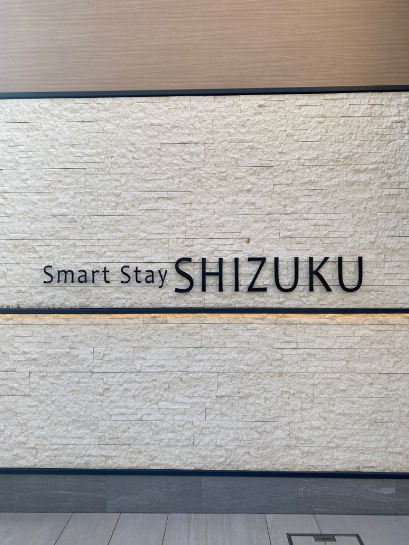 🦜さんのSmart Stay SHIZUKU 品川大井町のサ活写真