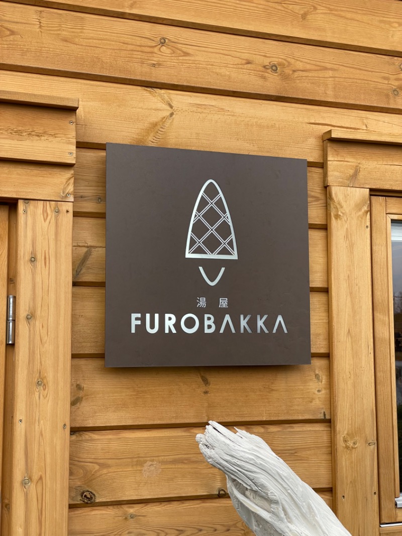 やんしーさんの湯屋 FUROBAKKA(フロバッカ)のサ活写真
