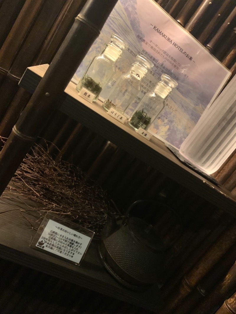 ゆんべ牛さんのKAMAKURA HOTELのサ活写真