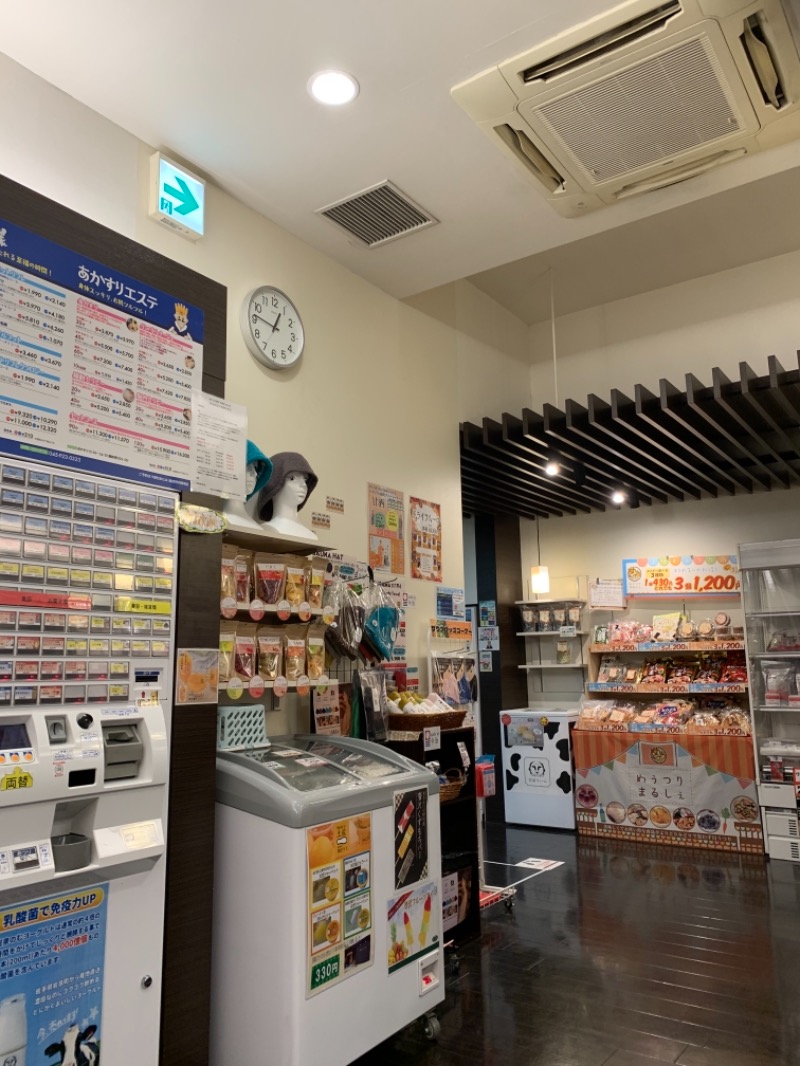 FatPenguinesさんのおふろの王様 瀬谷店のサ活写真