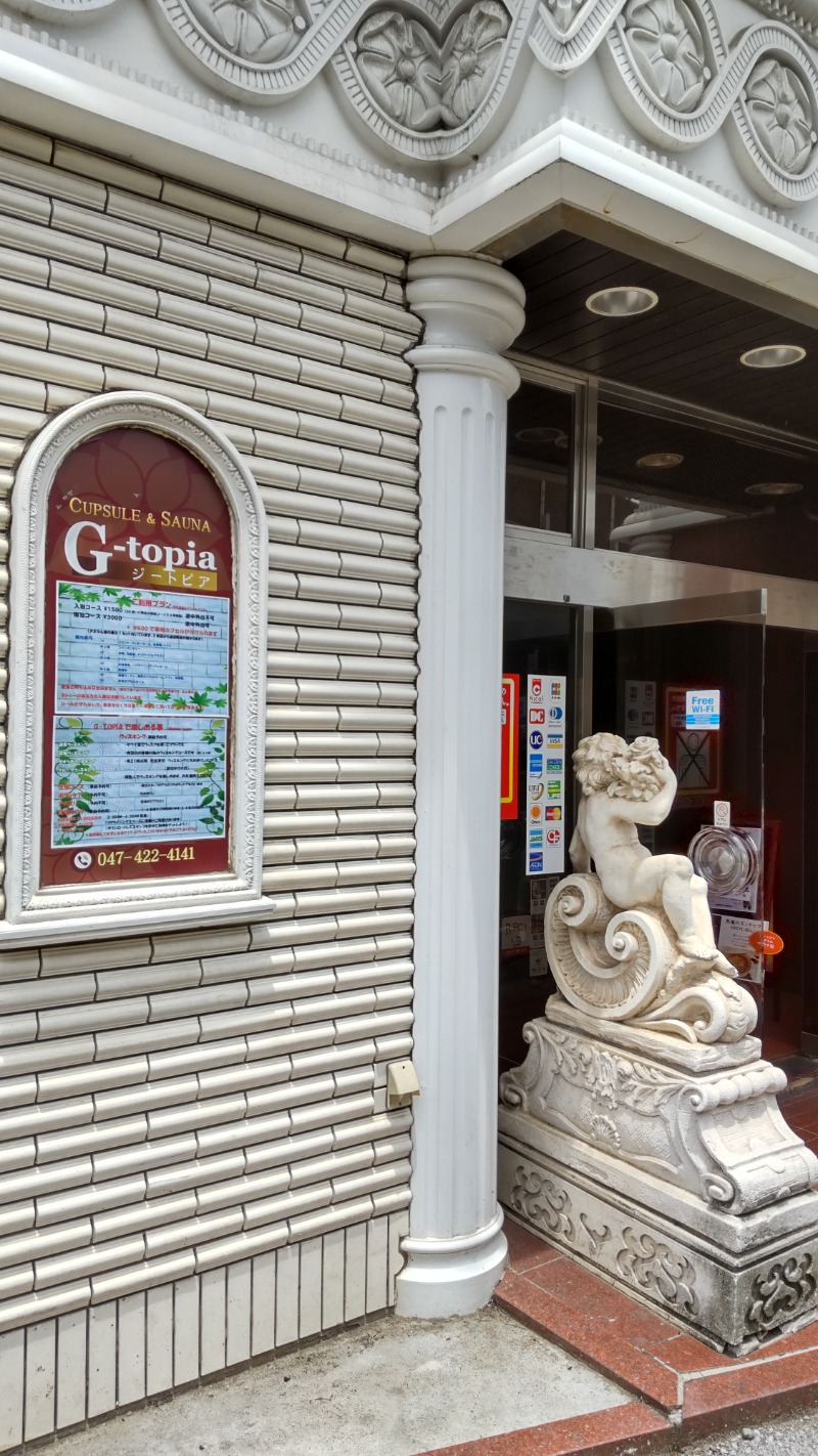 ミスタービンゴさんのカプセルホテル&サウナ ジートピアのサ活写真