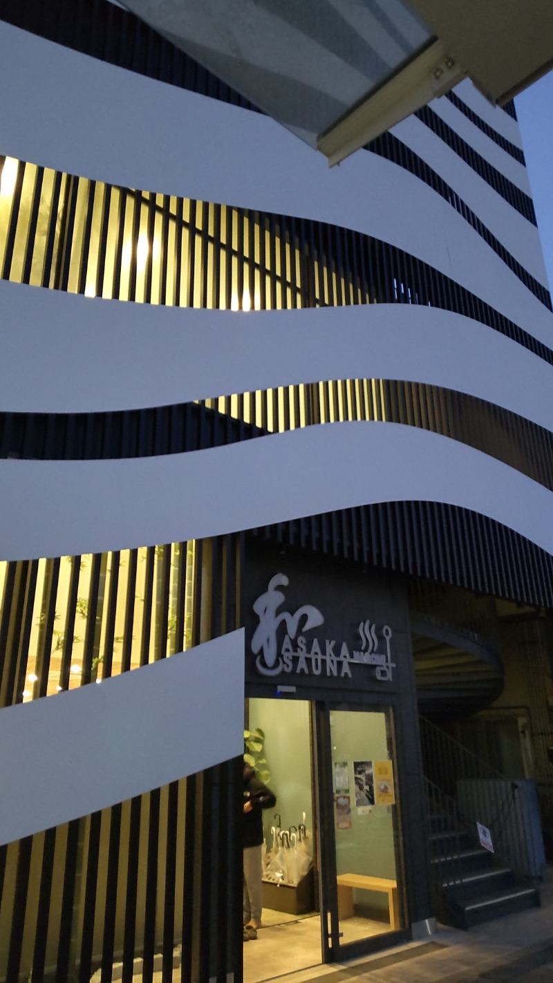 ミスタービンゴさんの朝霞サウナ 和(なごみ)のサ活写真