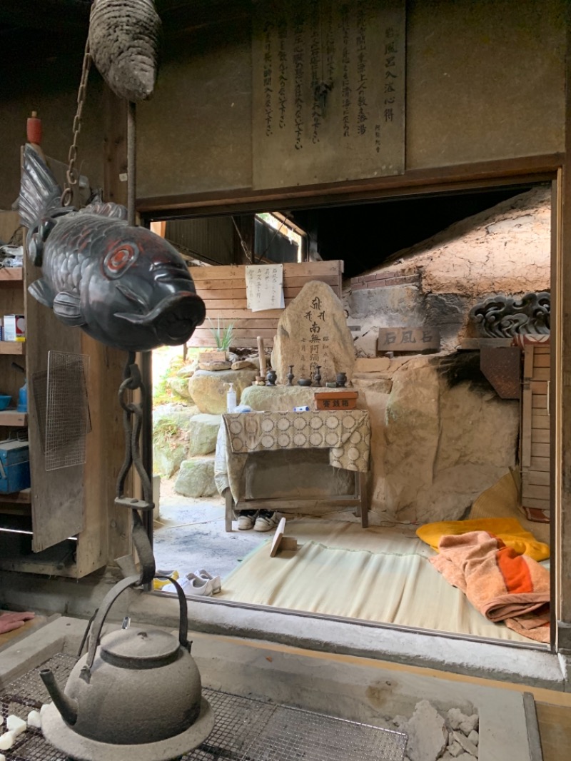 まー©︎さんの東大寺別院阿弥陀寺 石風呂のサ活写真