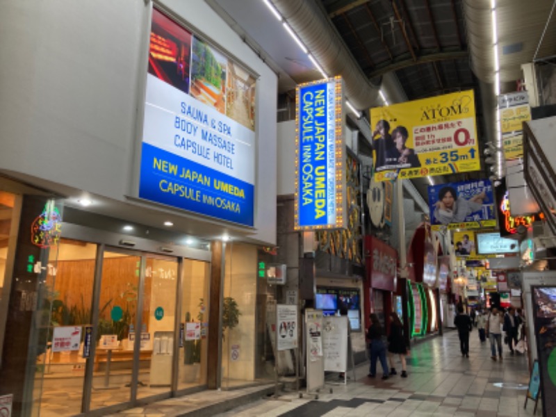 プーマ009さんのニュージャパン 梅田店(カプセルイン大阪)のサ活写真