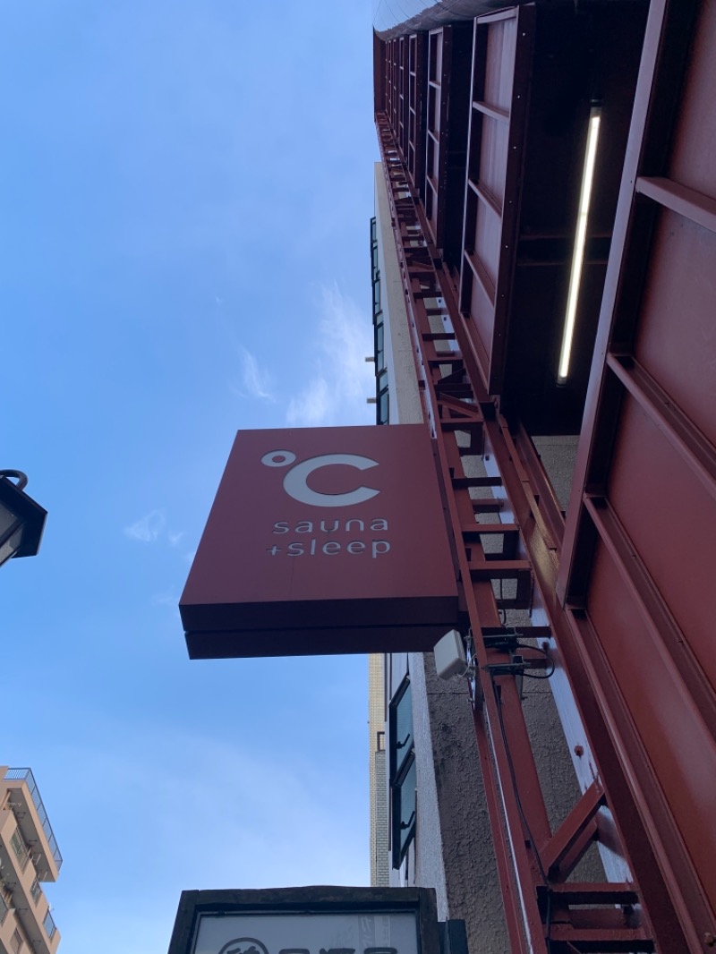 にこさんのドシー恵比寿のサ活写真