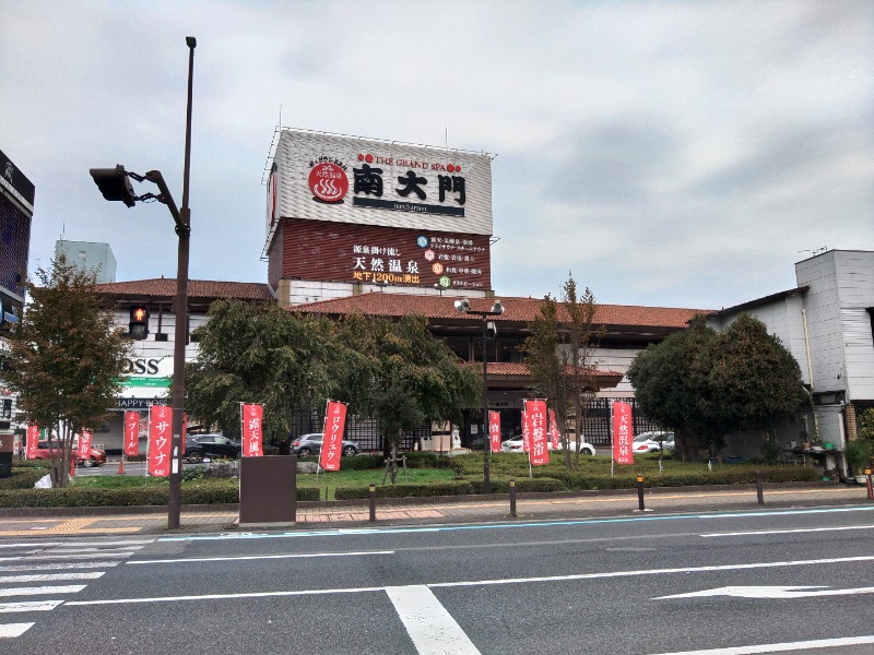 響さんのザ・グランドスパ南大門のサ活写真