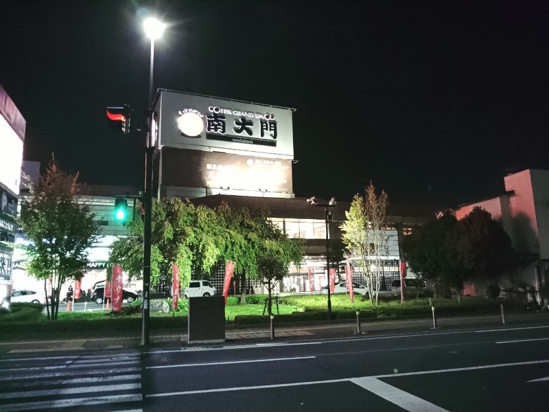 響さんのザ・グランドスパ南大門のサ活写真