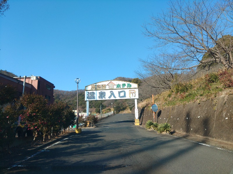 響さんの足利鹿島園温泉のサ活写真