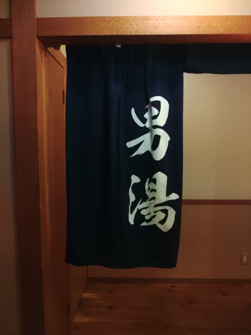 響さんの春日部温泉 湯楽の里のサ活写真