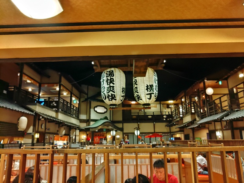 響さんの野天湯元 湯快爽快『湯けむり横丁』おおみやのサ活写真