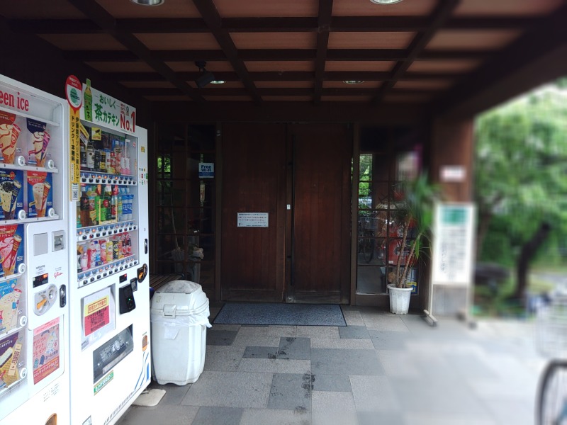 響さんの天然温泉 真名井の湯 大井店のサ活写真