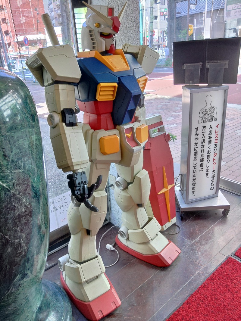 響さんのサウナセンター鶯谷本店のサ活写真