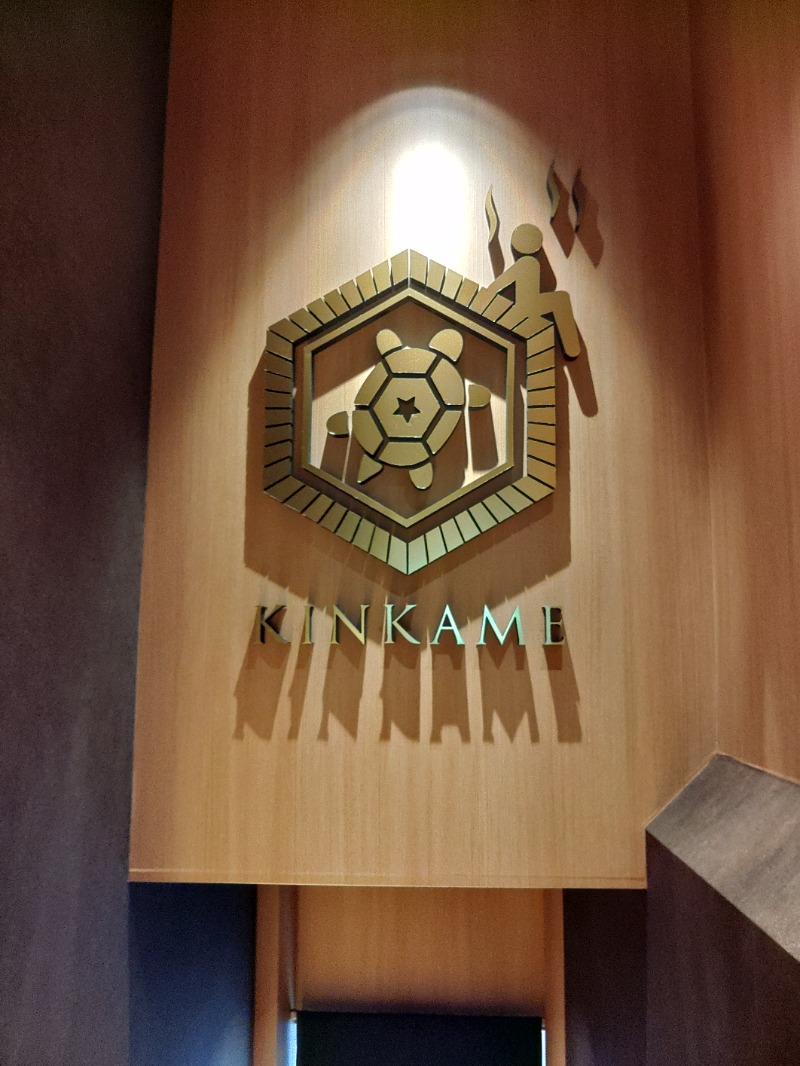 響さんの生姜サウナ 金の亀のサ活写真